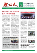 第9期《jiuyou.com九游人》