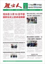 第3期《jiuyou.com九游人》