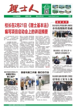 第2期《jiuyou.com九游人》