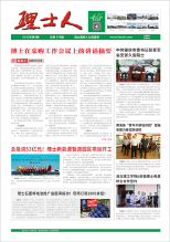 第6期《jiuyou.com九游人》