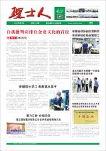 第7期《jiuyou.com九游人》