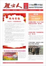 第1期《jiuyou.com九游人》