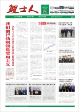 第4期《jiuyou.com九游人》