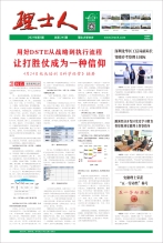 第5期《jiuyou.com九游人》