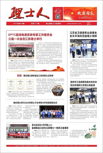 第10期《jiuyou.com九游人》